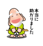 七福神スタンプ〈その9〉気遣いスタンプ（個別スタンプ：18）
