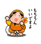 七福神スタンプ〈その9〉気遣いスタンプ（個別スタンプ：23）