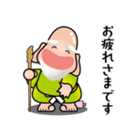 七福神スタンプ〈その9〉気遣いスタンプ（個別スタンプ：25）
