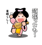 七福神スタンプ〈その9〉気遣いスタンプ（個別スタンプ：27）