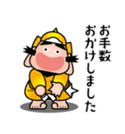 七福神スタンプ〈その9〉気遣いスタンプ（個別スタンプ：28）