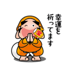 七福神スタンプ〈その9〉気遣いスタンプ（個別スタンプ：30）