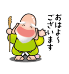 七福神スタンプ〈その9〉気遣いスタンプ（個別スタンプ：32）