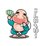 七福神スタンプ〈その9〉気遣いスタンプ（個別スタンプ：33）