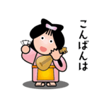 七福神スタンプ〈その9〉気遣いスタンプ（個別スタンプ：34）