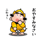 七福神スタンプ〈その9〉気遣いスタンプ（個別スタンプ：35）