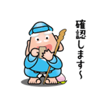 七福神スタンプ〈その9〉気遣いスタンプ（個別スタンプ：38）