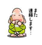 七福神スタンプ〈その9〉気遣いスタンプ（個別スタンプ：39）