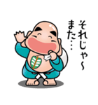 七福神スタンプ〈その9〉気遣いスタンプ（個別スタンプ：40）