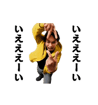 踊る！横揺れ界隈/偽ひろゆき/偽西村博之（個別スタンプ：2）