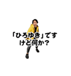 踊る！横揺れ界隈/偽ひろゆき/偽西村博之（個別スタンプ：4）