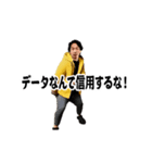 踊る！横揺れ界隈/偽ひろゆき/偽西村博之（個別スタンプ：9）