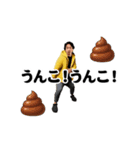 踊る！横揺れ界隈/偽ひろゆき/偽西村博之（個別スタンプ：10）