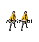 踊る！横揺れ界隈/偽ひろゆき/偽西村博之（個別スタンプ：11）