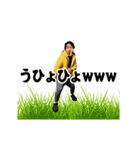 踊る！横揺れ界隈/偽ひろゆき/偽西村博之（個別スタンプ：12）