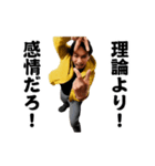 踊る！横揺れ界隈/偽ひろゆき/偽西村博之（個別スタンプ：16）