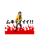 踊る！横揺れ界隈/偽ひろゆき/偽西村博之（個別スタンプ：18）