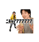 踊る！横揺れ界隈/偽ひろゆき/偽西村博之（個別スタンプ：19）