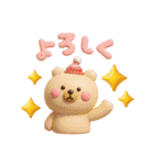 冬★ぷっくり立体2025（個別スタンプ：7）