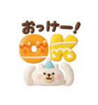 冬★ぷっくり立体2025（個別スタンプ：9）