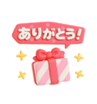 冬★ぷっくり立体2025（個別スタンプ：10）