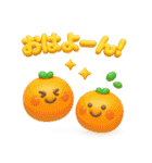 冬★ぷっくり立体2025（個別スタンプ：11）