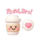 冬★ぷっくり立体2025（個別スタンプ：14）