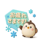 冬★ぷっくり立体2025（個別スタンプ：15）