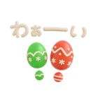 冬★ぷっくり立体2025（個別スタンプ：16）