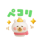 冬★ぷっくり立体2025（個別スタンプ：19）