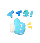 冬★ぷっくり立体2025（個別スタンプ：22）