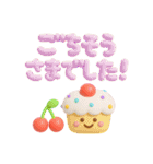 冬★ぷっくり立体2025（個別スタンプ：23）