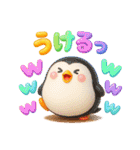 冬★ぷっくり立体2025（個別スタンプ：24）