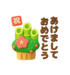 冬★ぷっくり立体2025（個別スタンプ：25）