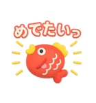 冬★ぷっくり立体2025（個別スタンプ：26）