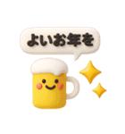 冬★ぷっくり立体2025（個別スタンプ：27）