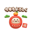 冬★ぷっくり立体2025（個別スタンプ：29）