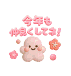 冬★ぷっくり立体2025（個別スタンプ：30）