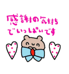 nenerinシンプル日常会話スタンプ8気遣い（個別スタンプ：3）