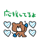 nenerinシンプル日常会話スタンプ8気遣い（個別スタンプ：6）