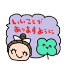 nenerinシンプル日常会話スタンプ8気遣い（個別スタンプ：8）