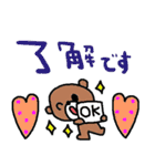 nenerinシンプル日常会話スタンプ8気遣い（個別スタンプ：12）