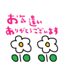 nenerinシンプル日常会話スタンプ8気遣い（個別スタンプ：16）