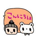 nenerinシンプル日常会話スタンプ8気遣い（個別スタンプ：17）