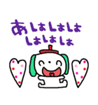 nenerinシンプル日常会話スタンプ8気遣い（個別スタンプ：18）