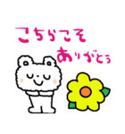 nenerinシンプル日常会話スタンプ8気遣い（個別スタンプ：24）