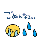 nenerinシンプル日常会話スタンプ8気遣い（個別スタンプ：25）