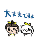 nenerinシンプル日常会話スタンプ8気遣い（個別スタンプ：26）