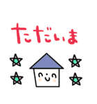 nenerinシンプル日常会話スタンプ8気遣い（個別スタンプ：27）