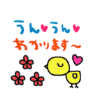 nenerinシンプル日常会話スタンプ8気遣い（個別スタンプ：31）